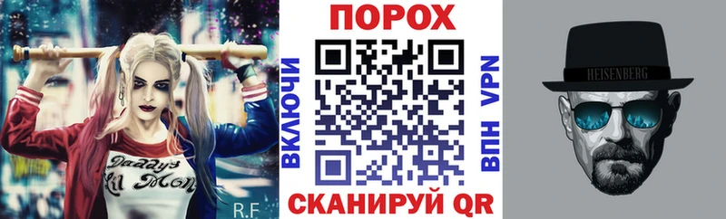 АМФЕТАМИН Розовый мега как войти Миасс где найти