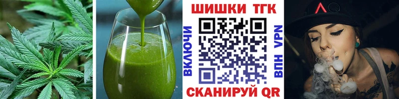 Cannafood марихуана  продажа наркотиков  Миасс 