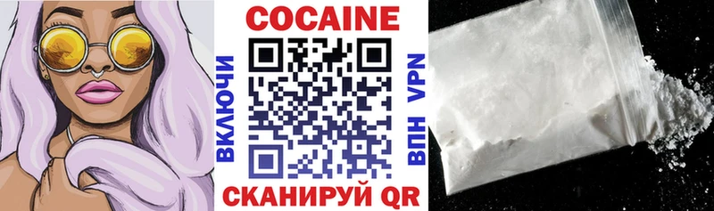 ссылка на мегу tor  Миасс  darknet телеграм  закладка  COCAIN Перу 
