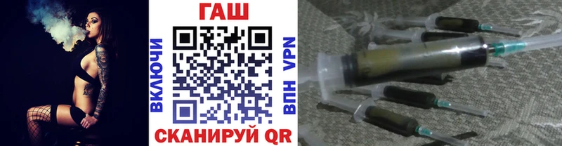 ГАШИШ гарик Миасс