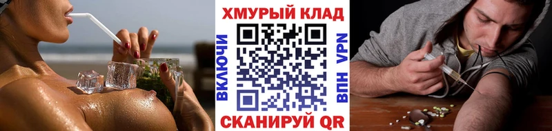 ГЕРОИН VHQ  Миасс 