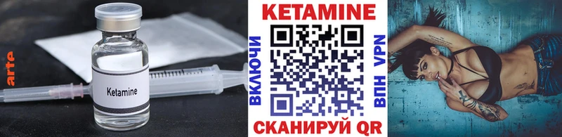 Кетамин ketamine  нарко площадка телеграм  Миасс 