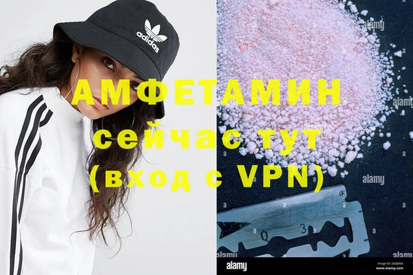 мескалин Алексеевка