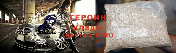 прущие грибы Ступино