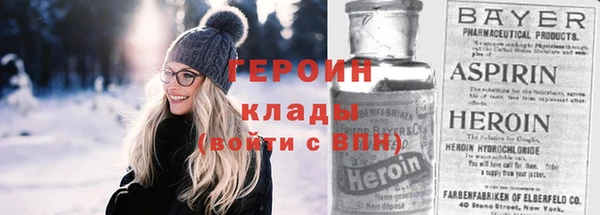 амфетамин Арсеньев