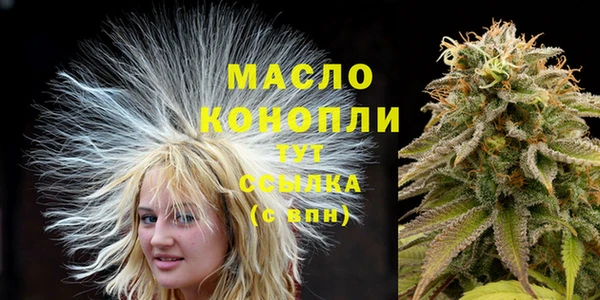 мескалин Алексеевка