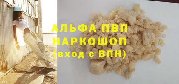 MDMA Premium VHQ Сосновка