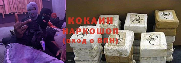 мескалин Алексеевка