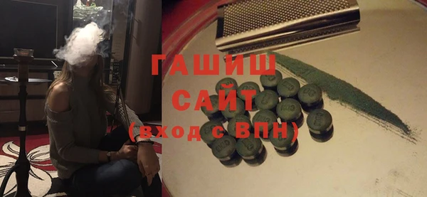 прущие грибы Ступино