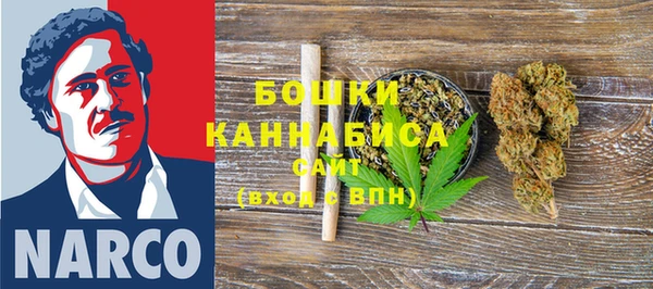 амфетамин Арсеньев