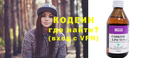 мескалин Алексеевка