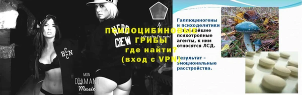круглые Армянск