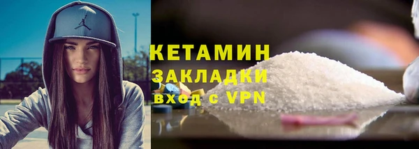 синтетический гашиш Алексин