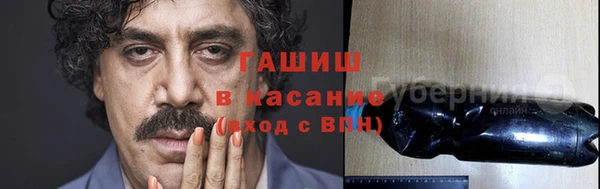соль ск Струнино