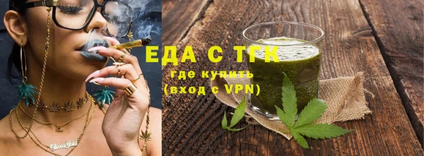 синтетический гашиш Алексин