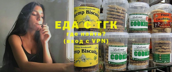 бутират Сосновый Бор