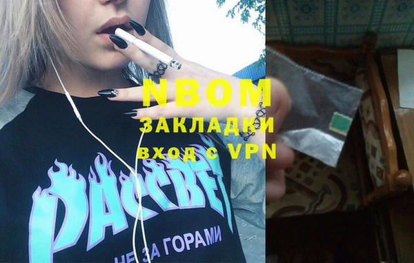 мескалин Алексеевка