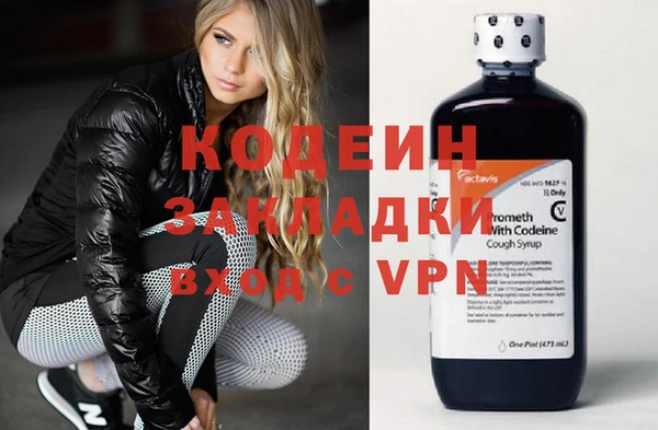 прущая мука Сосновоборск