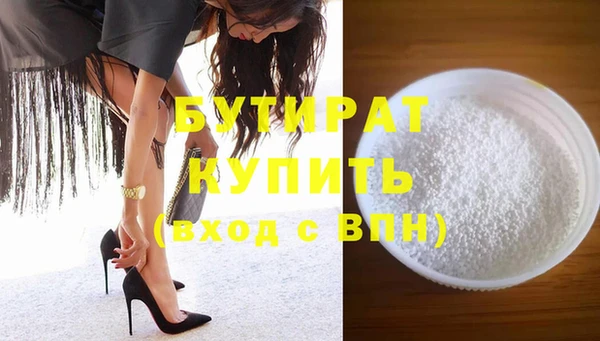 круглые Армянск
