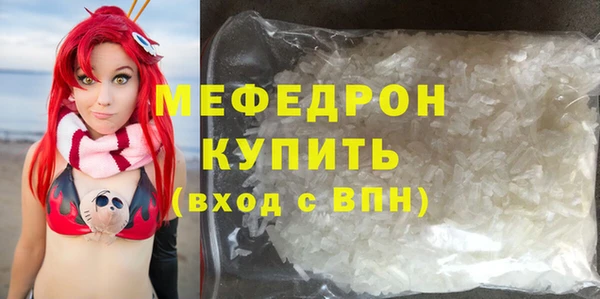 мескалин Алексеевка