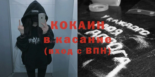 MDMA Абдулино