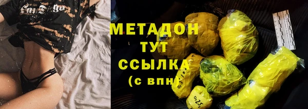 амфетамин Арсеньев