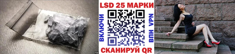 Лсд 25 экстази ecstasy  mega ONION  Миасс 