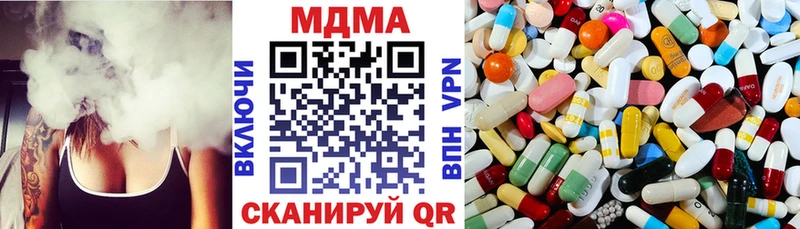 MDMA кристаллы  Миасс 