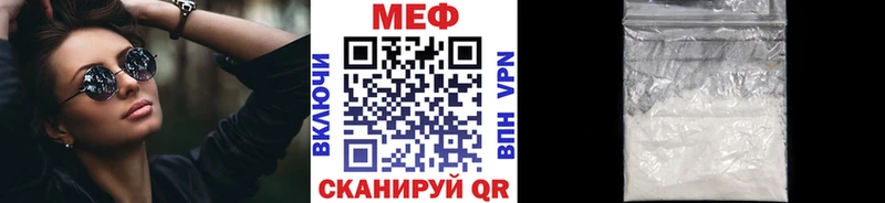 цены наркотик  Миасс  МЯУ-МЯУ мяу мяу 