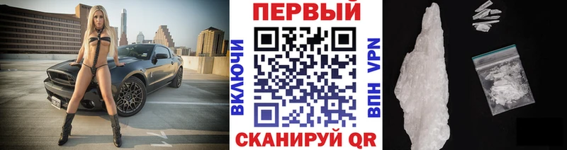 МЕТАМФЕТАМИН винт  хочу   Миасс 