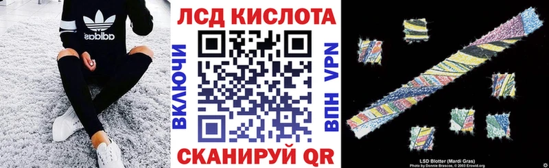 даркнет формула Миасс Марки 25I-NBOMe 1500мкг