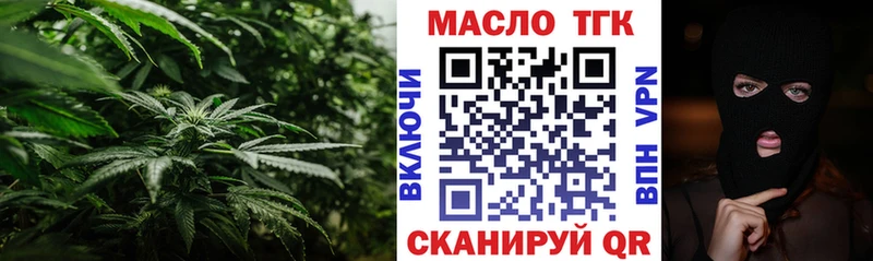KRAKEN маркетплейс  Миасс  Дистиллят ТГК вейп с тгк 